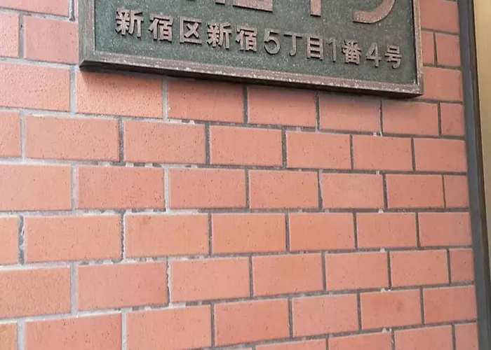 新宿in